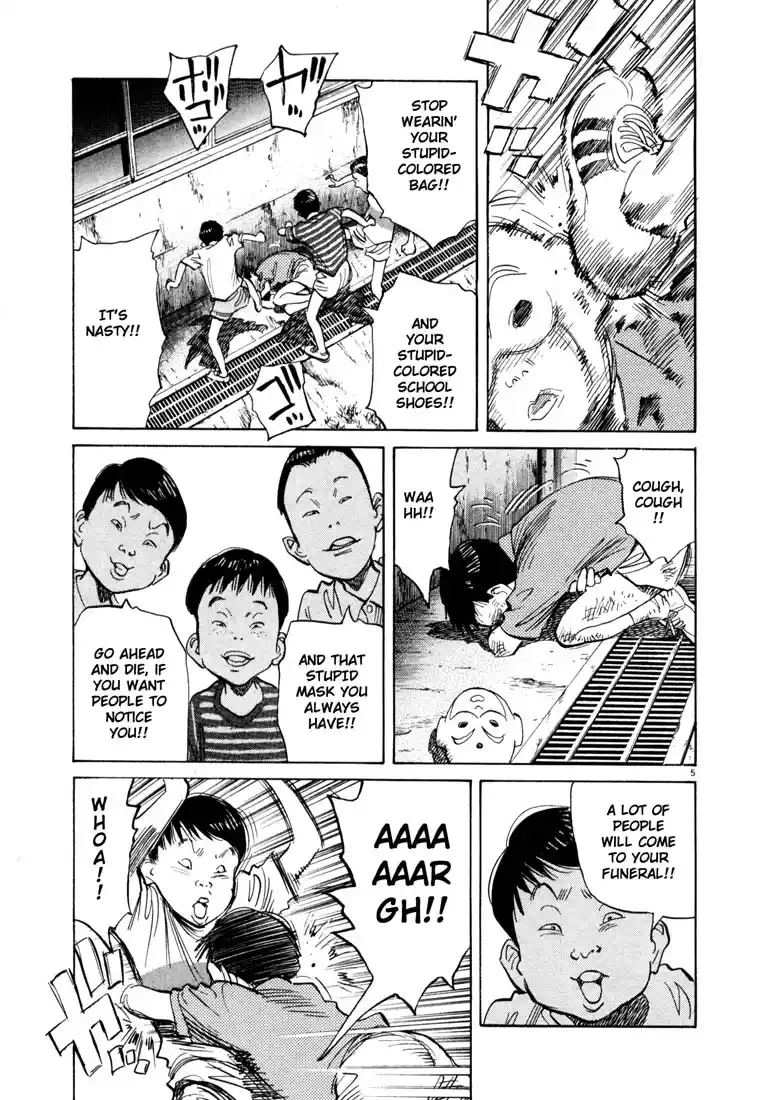 20th Century Boys 107