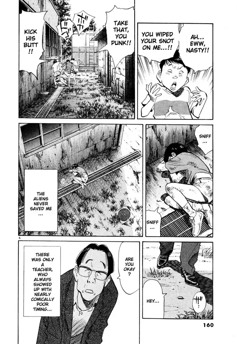 20th Century Boys 107