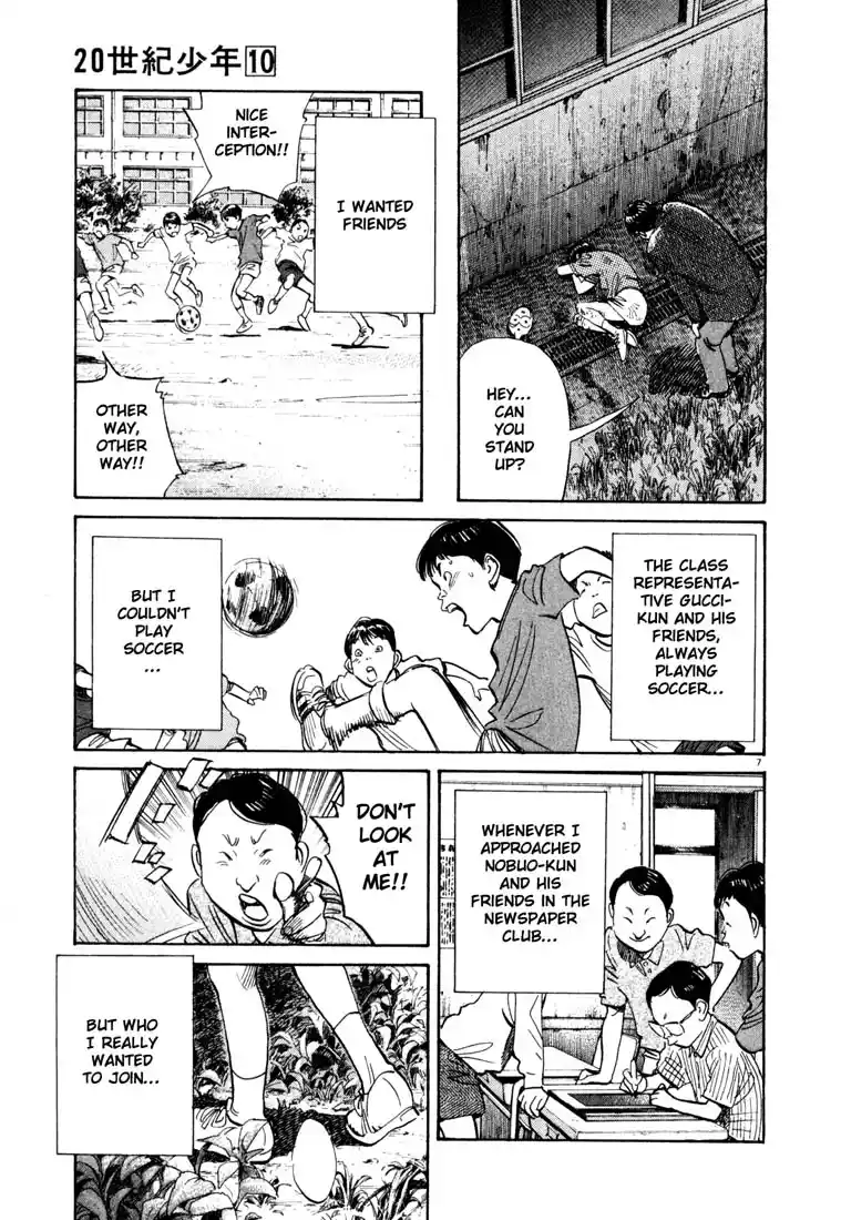 20th Century Boys 107
