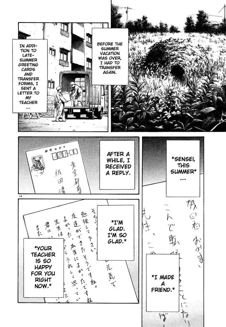 20th Century Boys 107