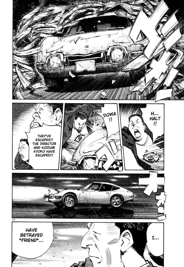 20th Century Boys 107