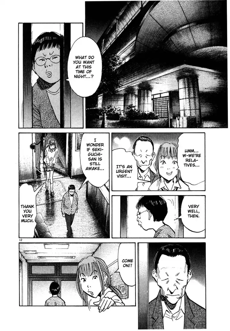 20th Century Boys 108