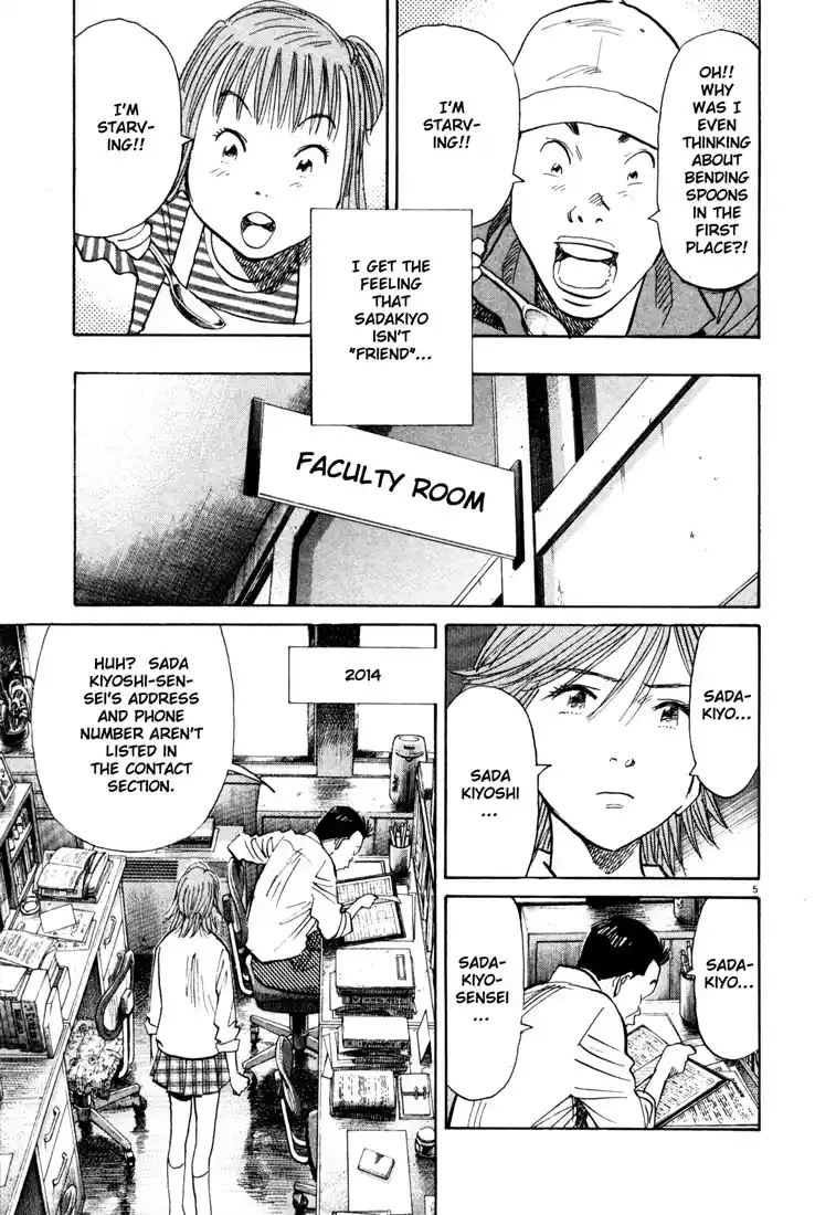 20th Century Boys 109