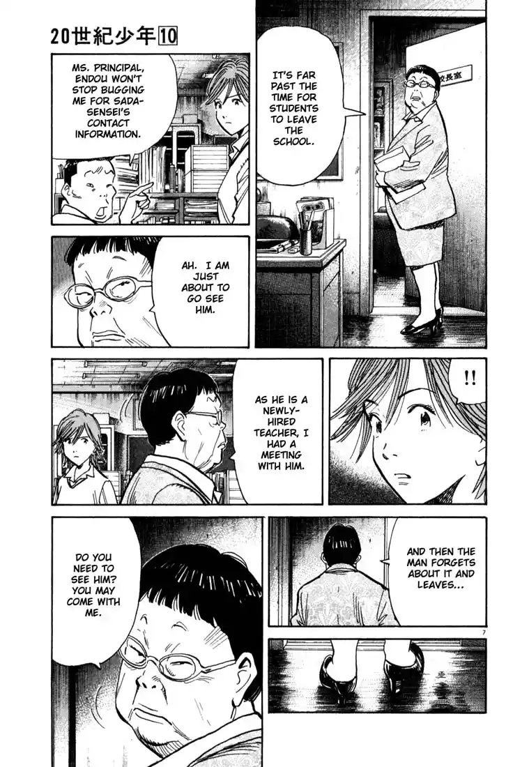 20th Century Boys 109