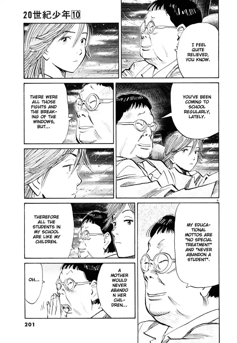 20th Century Boys 109