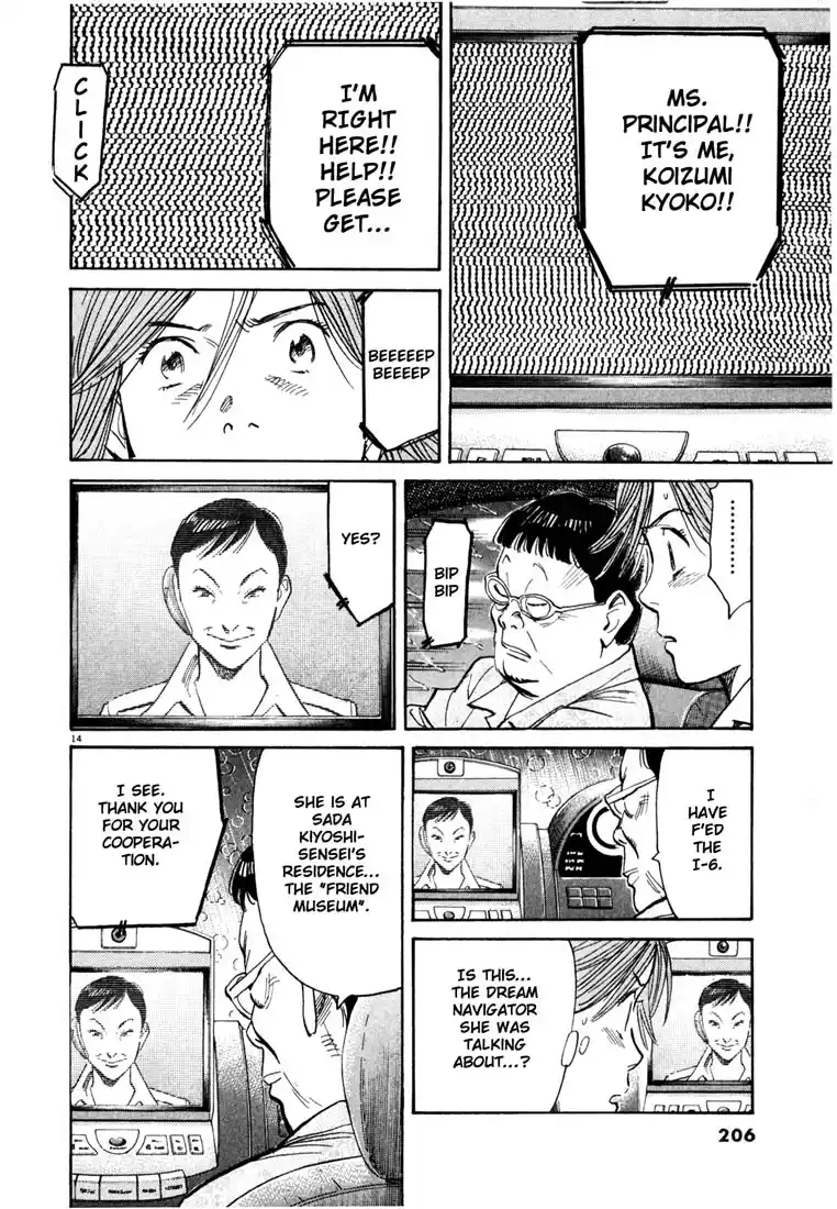 20th Century Boys 109