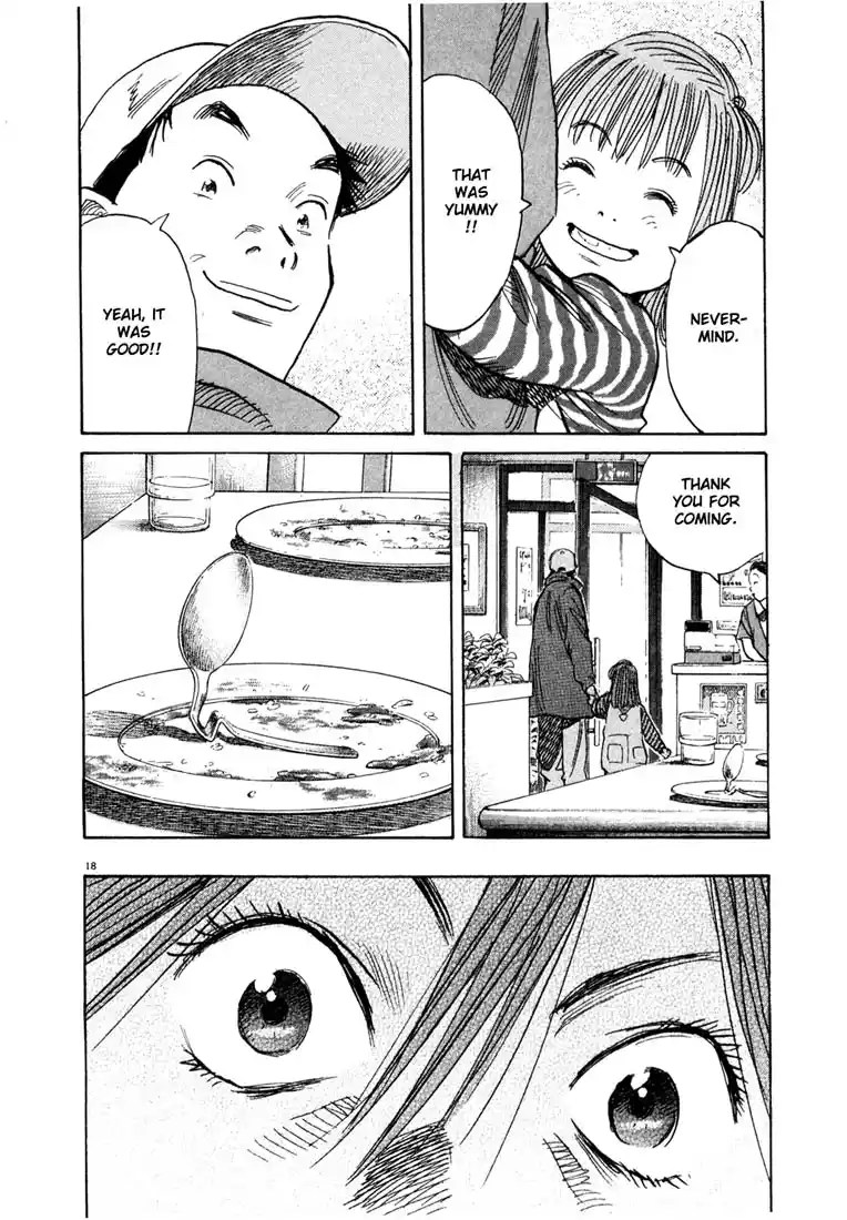 20th Century Boys 109