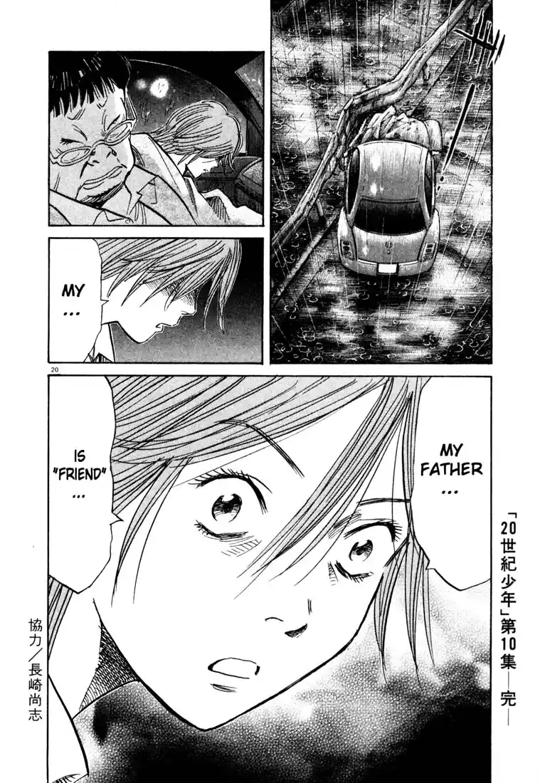 20th Century Boys 109