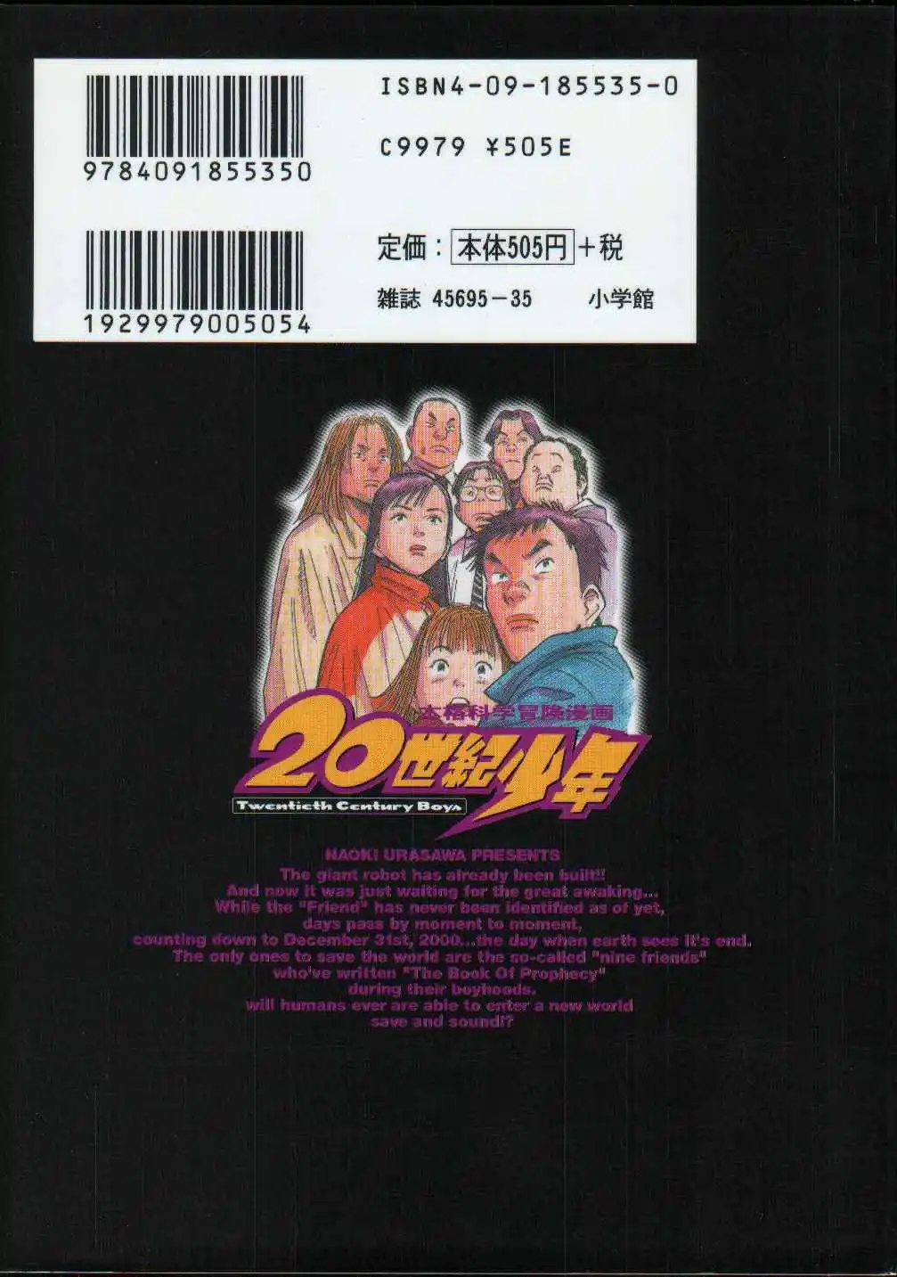 20th Century Boys 110