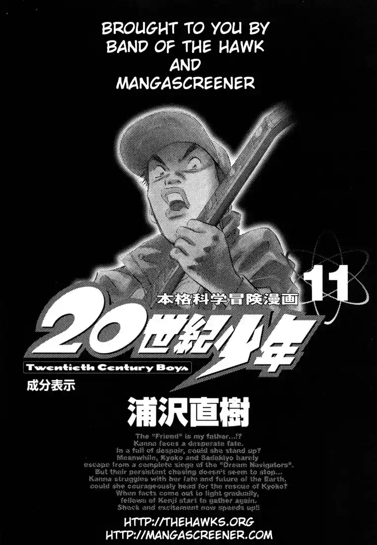 20th Century Boys 110