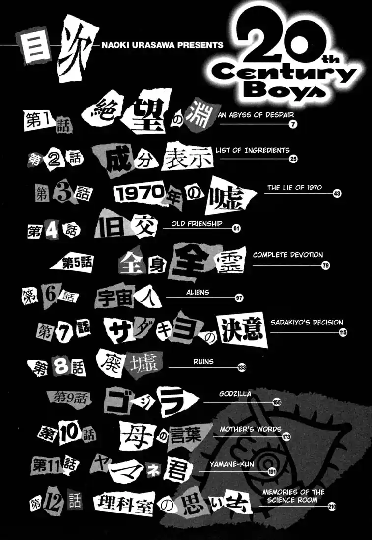 20th Century Boys 110