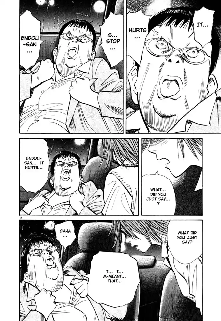 20th Century Boys 110