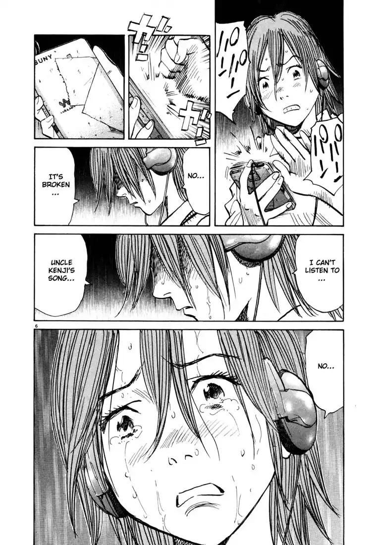 20th Century Boys 110