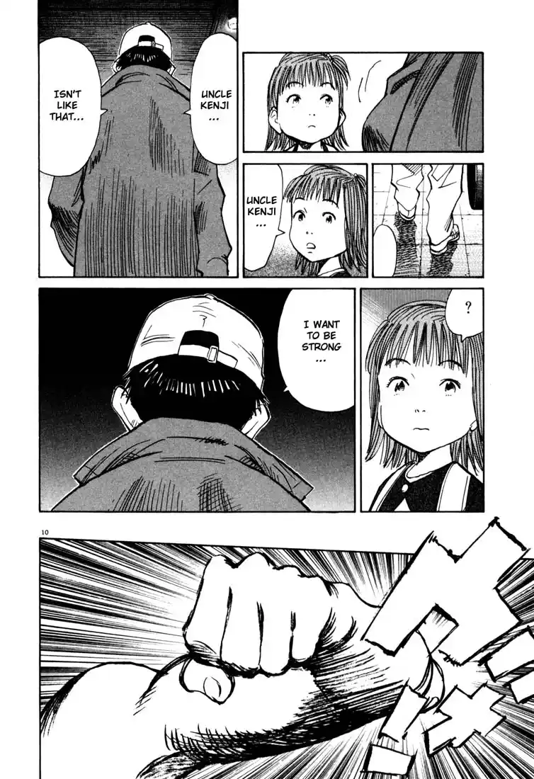 20th Century Boys 110