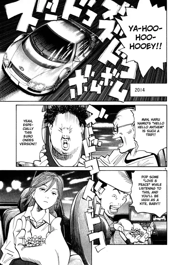 20th Century Boys 111