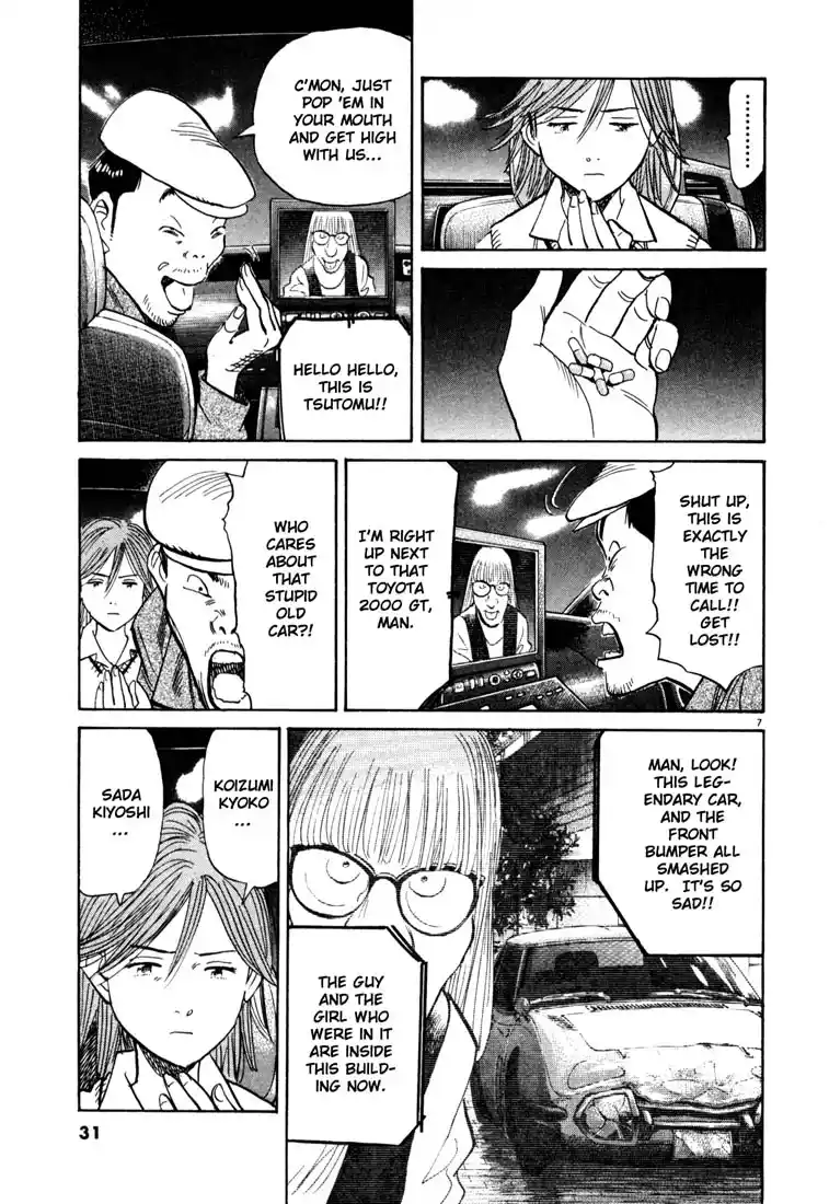 20th Century Boys 111