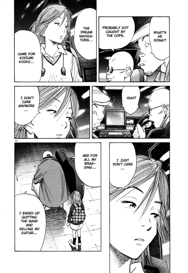 20th Century Boys 111