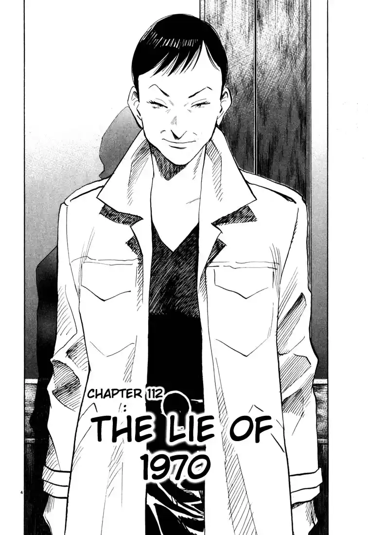 20th Century Boys 112