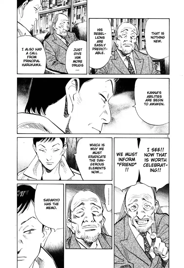 20th Century Boys 112