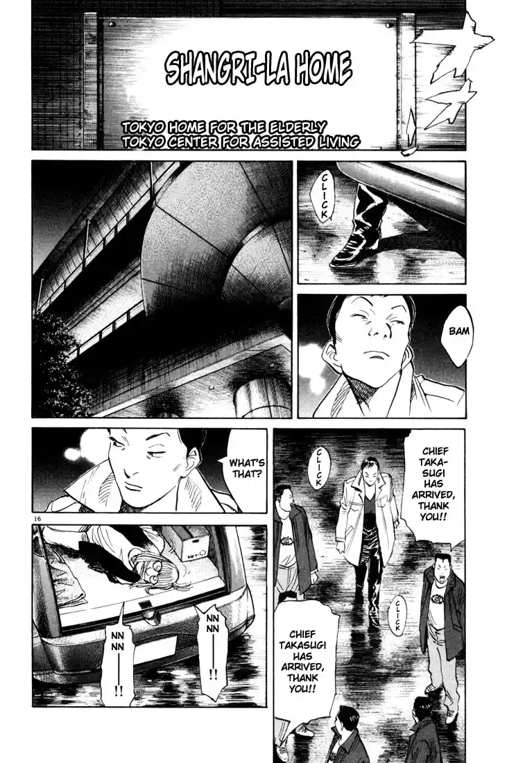 20th Century Boys 112