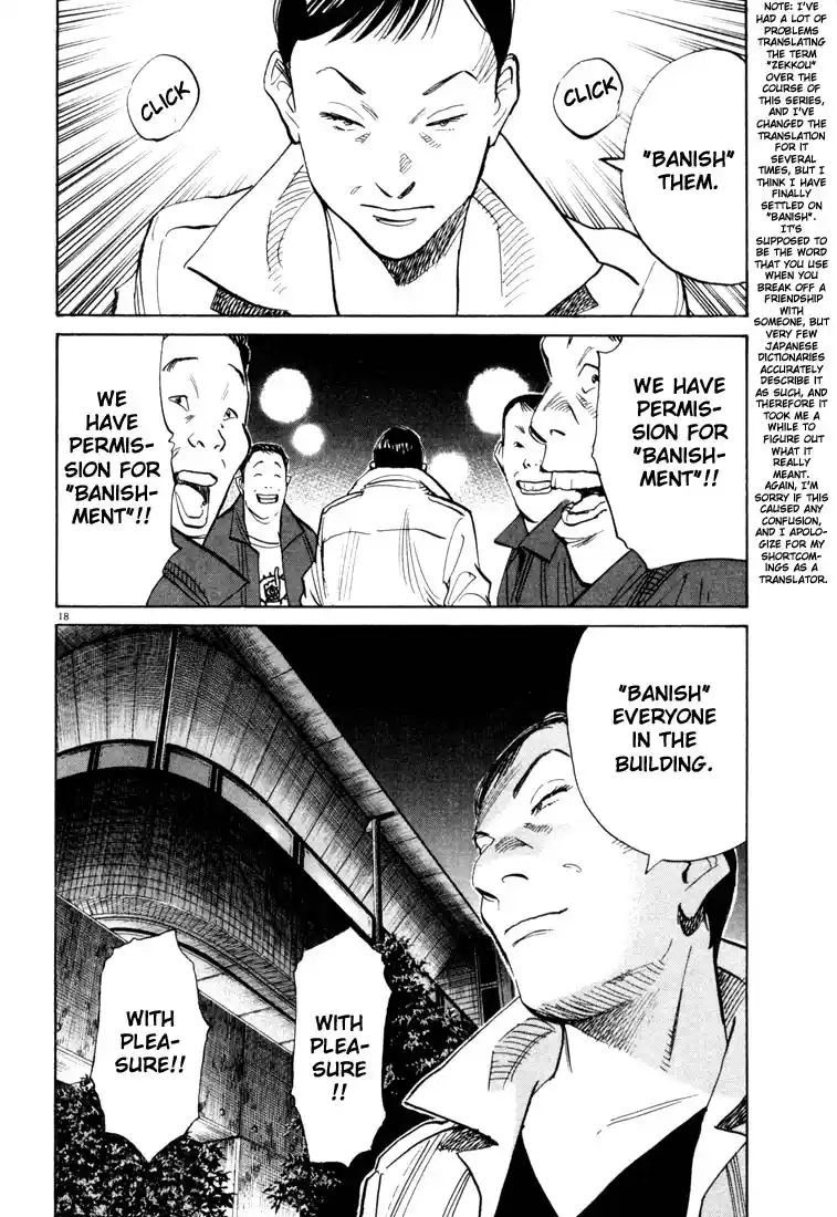 20th Century Boys 112