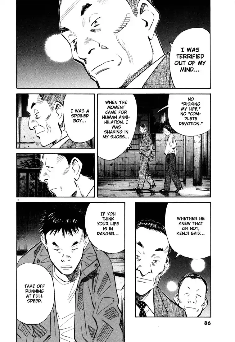 20th Century Boys 114