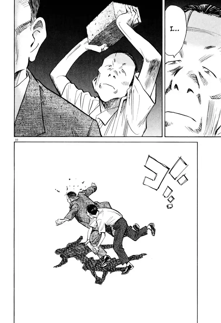 20th Century Boys 114