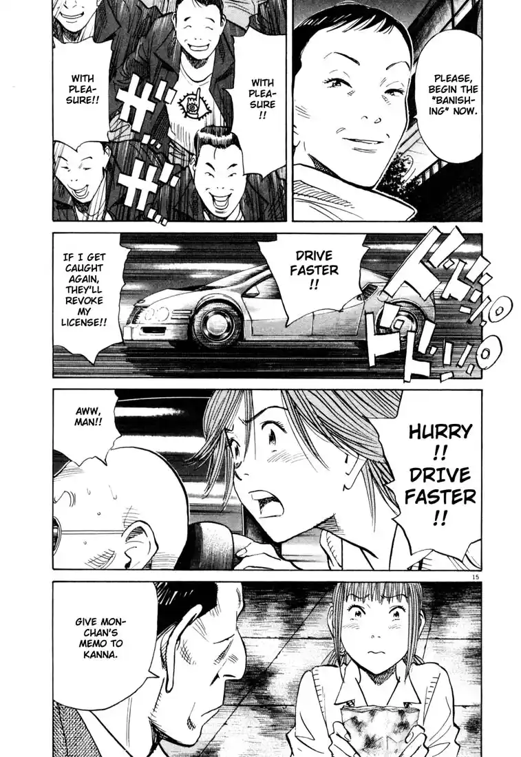 20th Century Boys 114