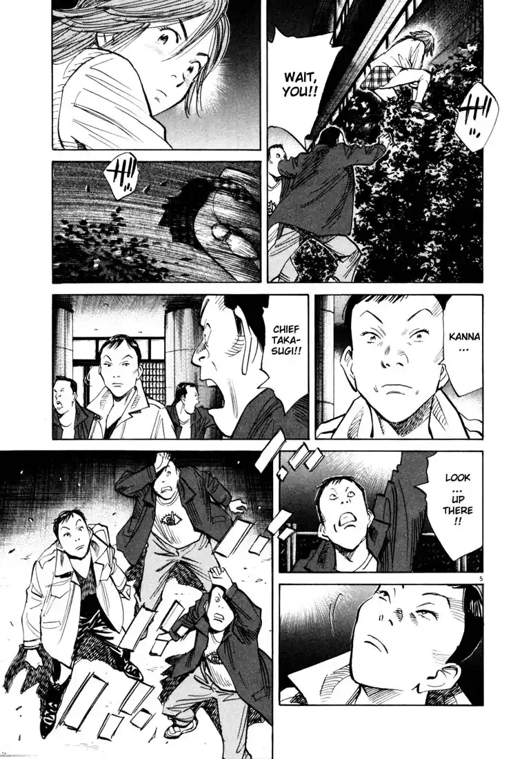 20th Century Boys 115