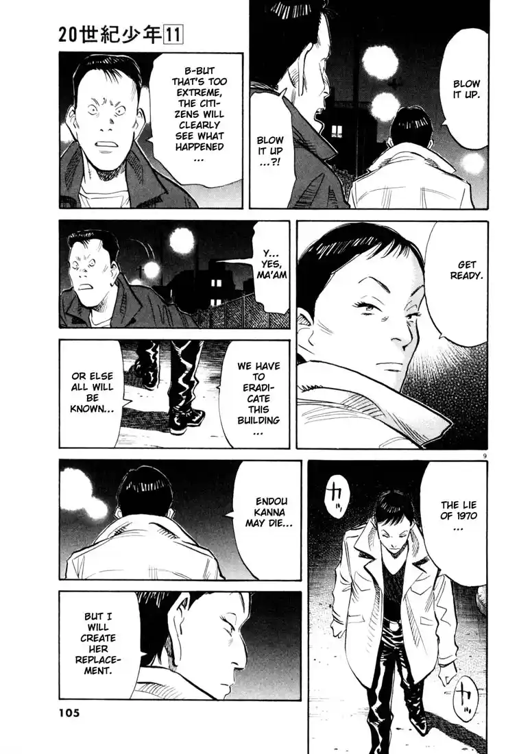 20th Century Boys 115