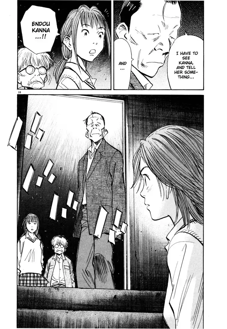 20th Century Boys 115