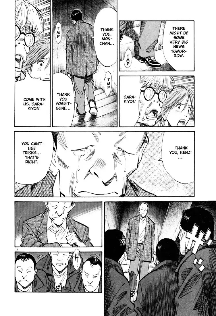 20th Century Boys 116