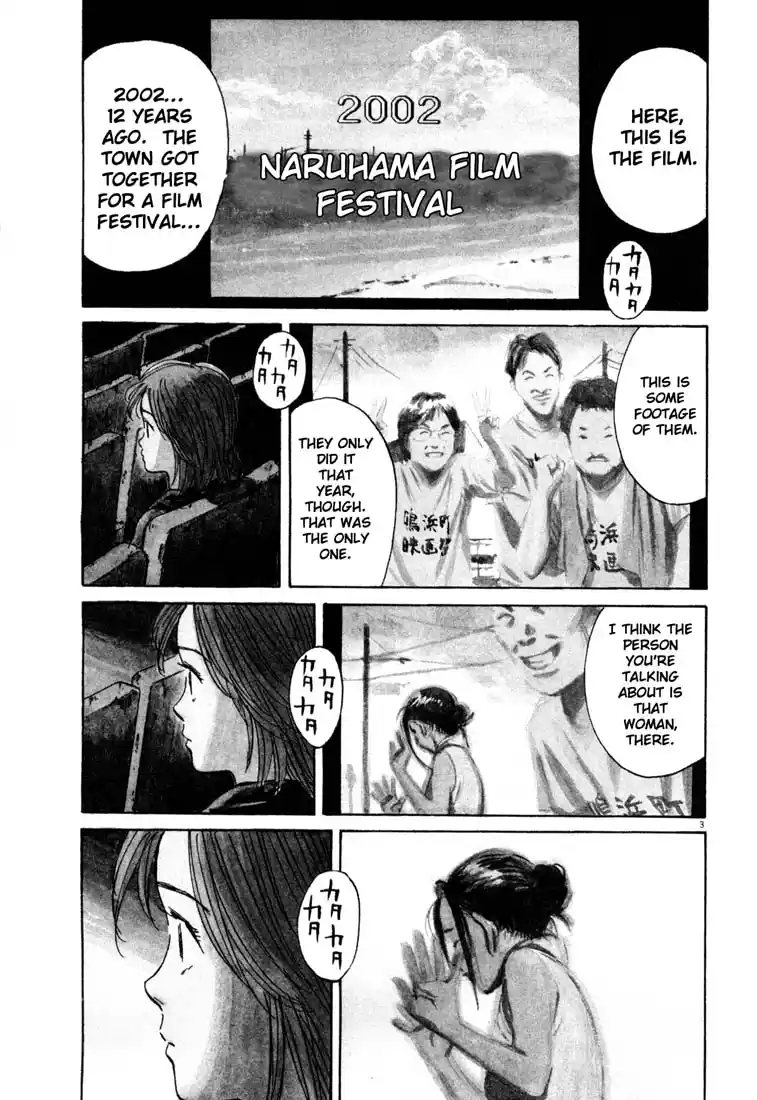 20th Century Boys 117