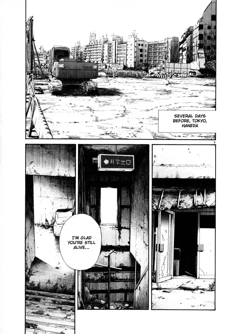20th Century Boys 117