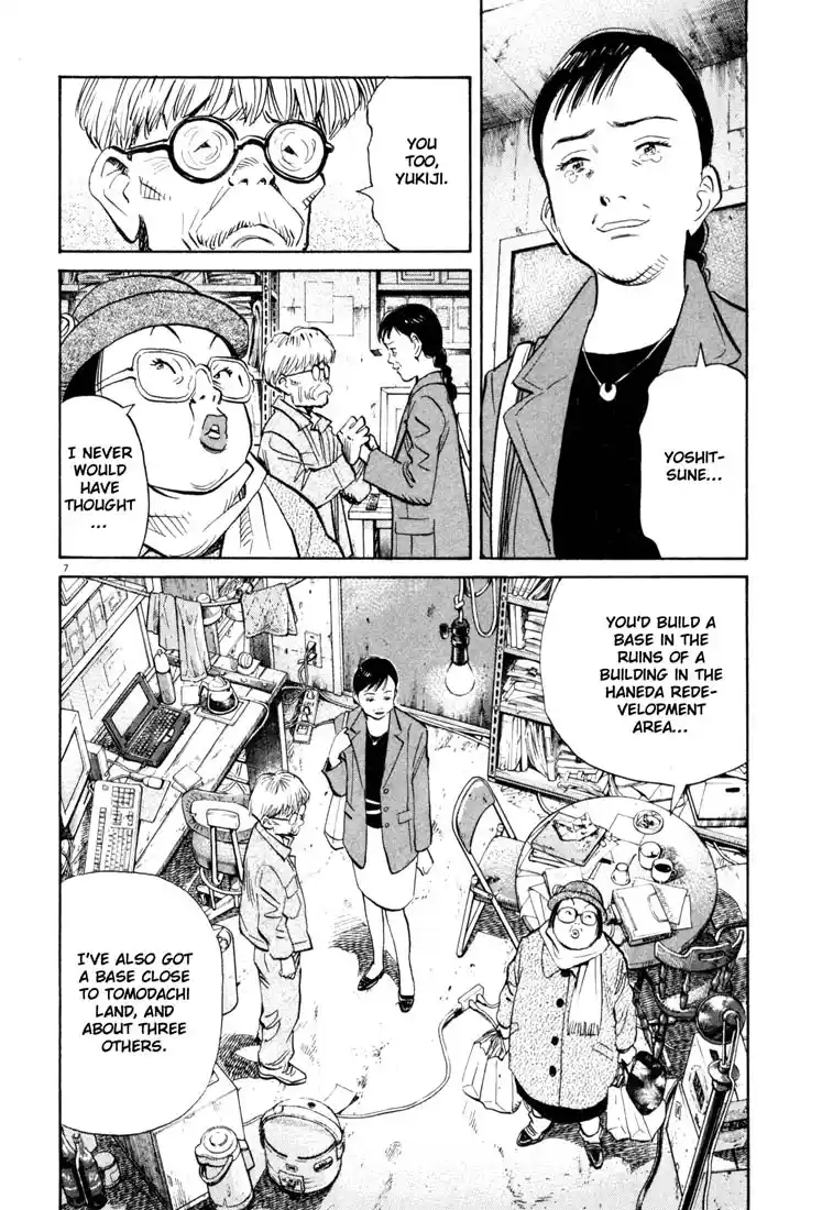20th Century Boys 117