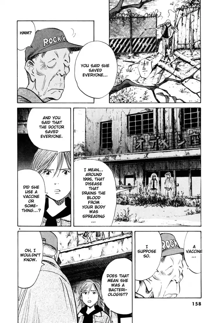 20th Century Boys 118