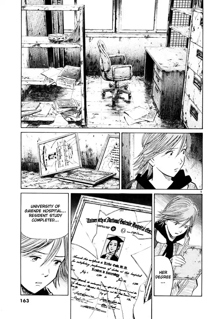 20th Century Boys 118