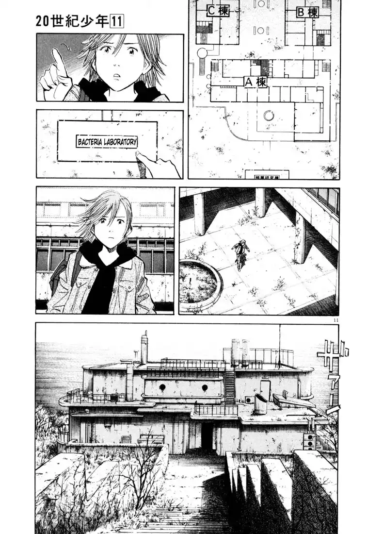 20th Century Boys 118