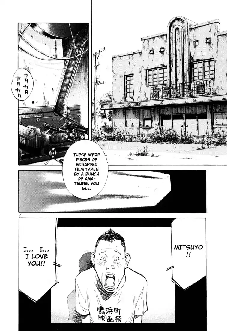 20th Century Boys 119