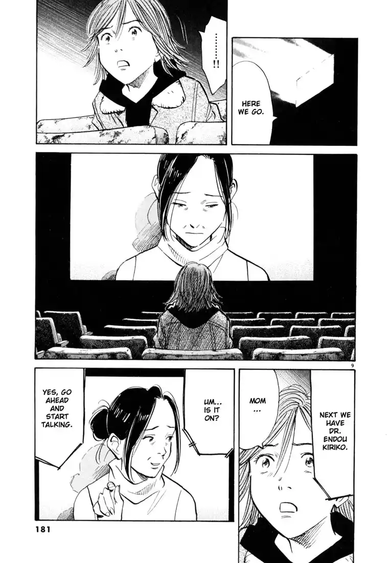 20th Century Boys 119