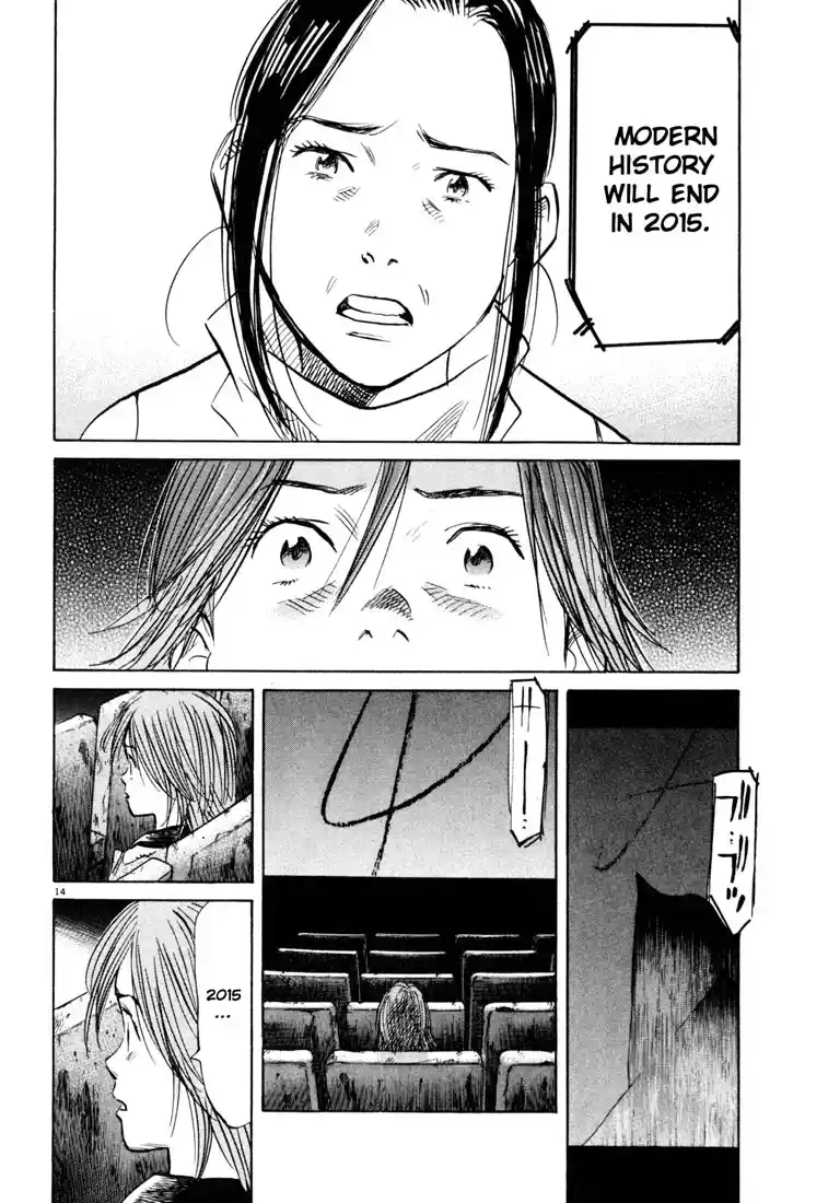 20th Century Boys 119