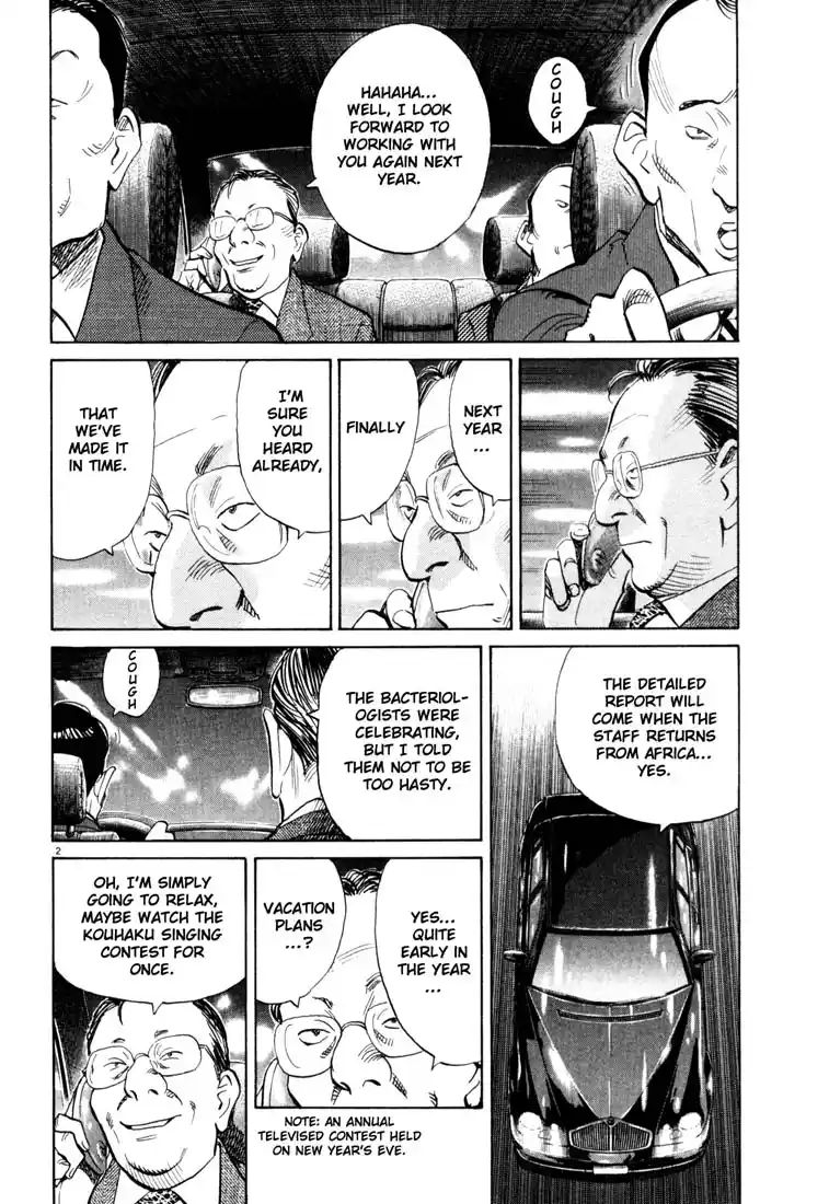 20th Century Boys 120