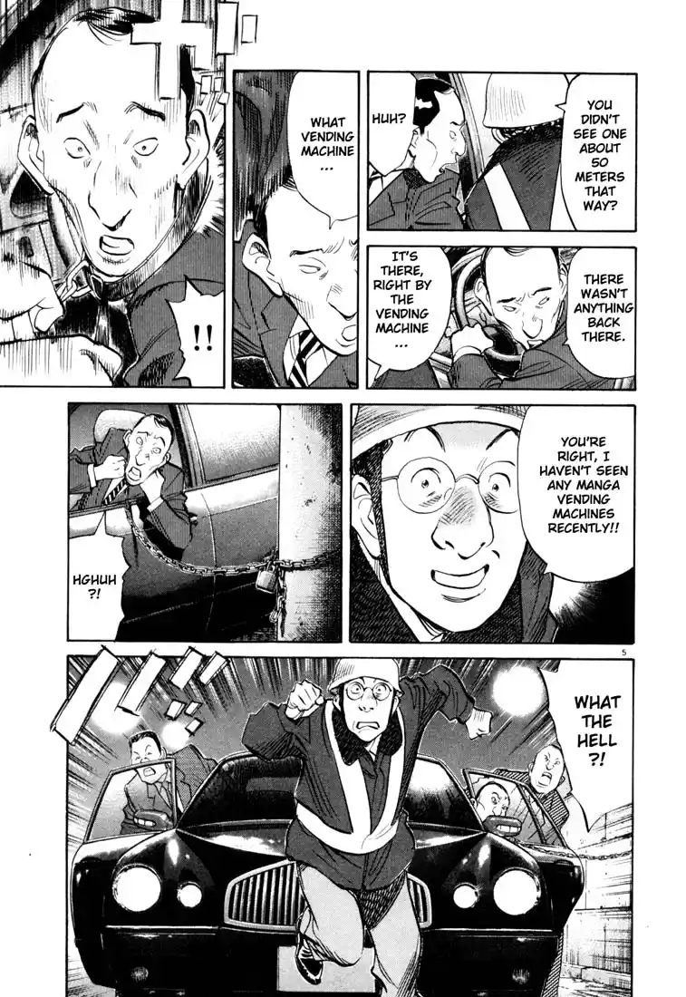 20th Century Boys 120