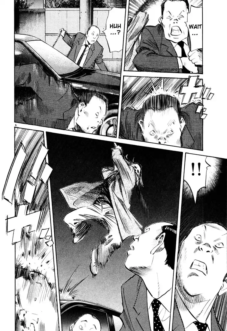 20th Century Boys 120