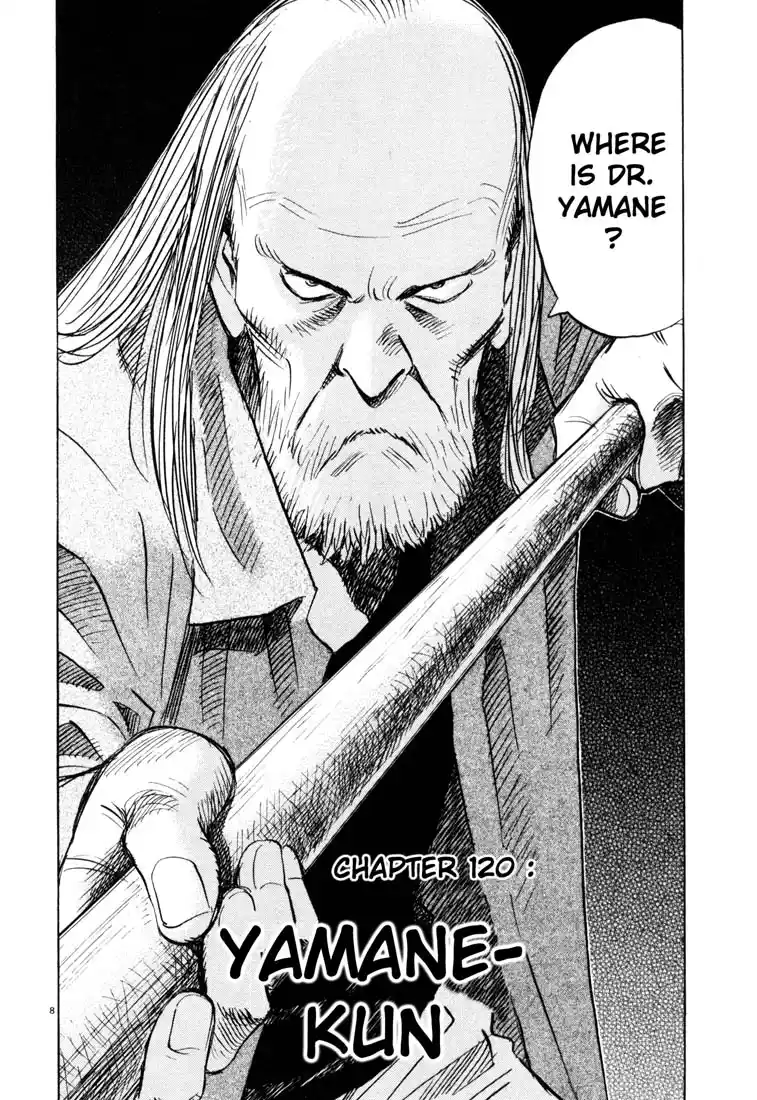 20th Century Boys 120