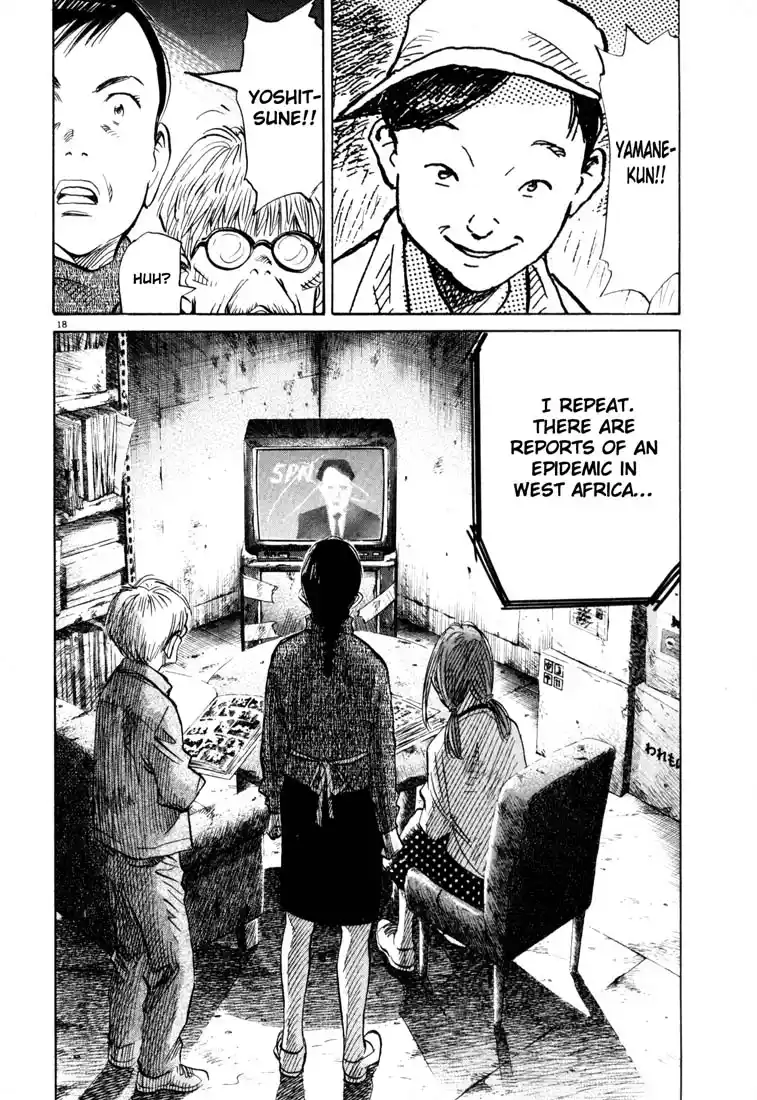 20th Century Boys 120