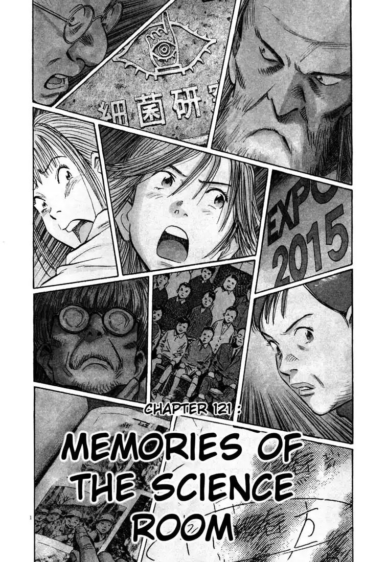 20th Century Boys 121