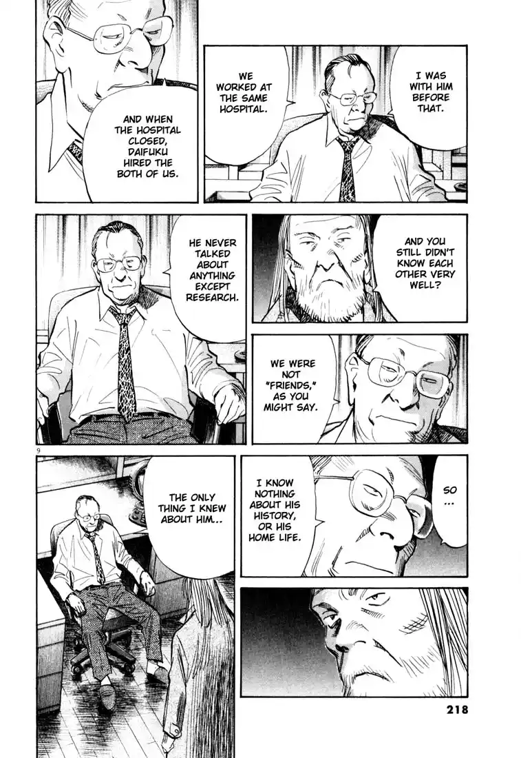20th Century Boys 121