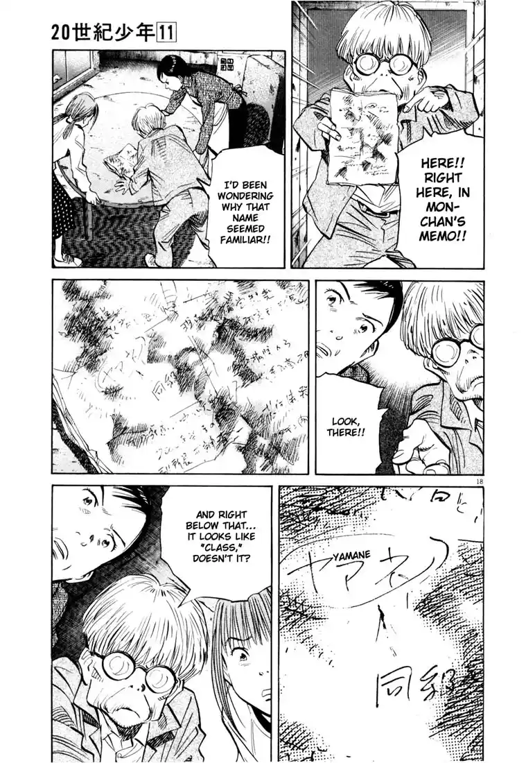 20th Century Boys 121