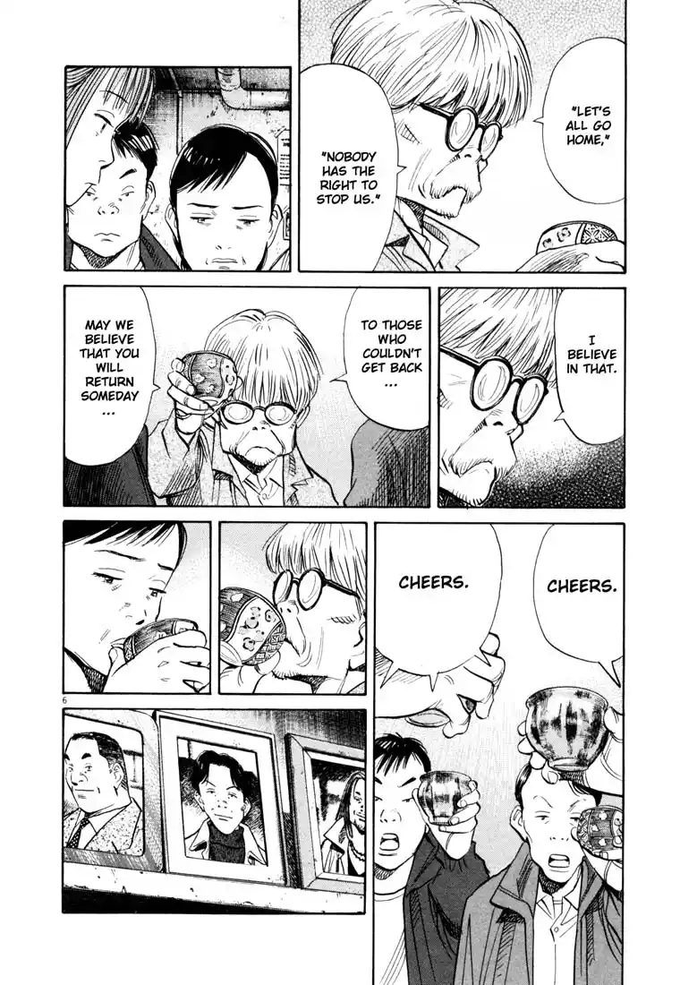 20th Century Boys 122